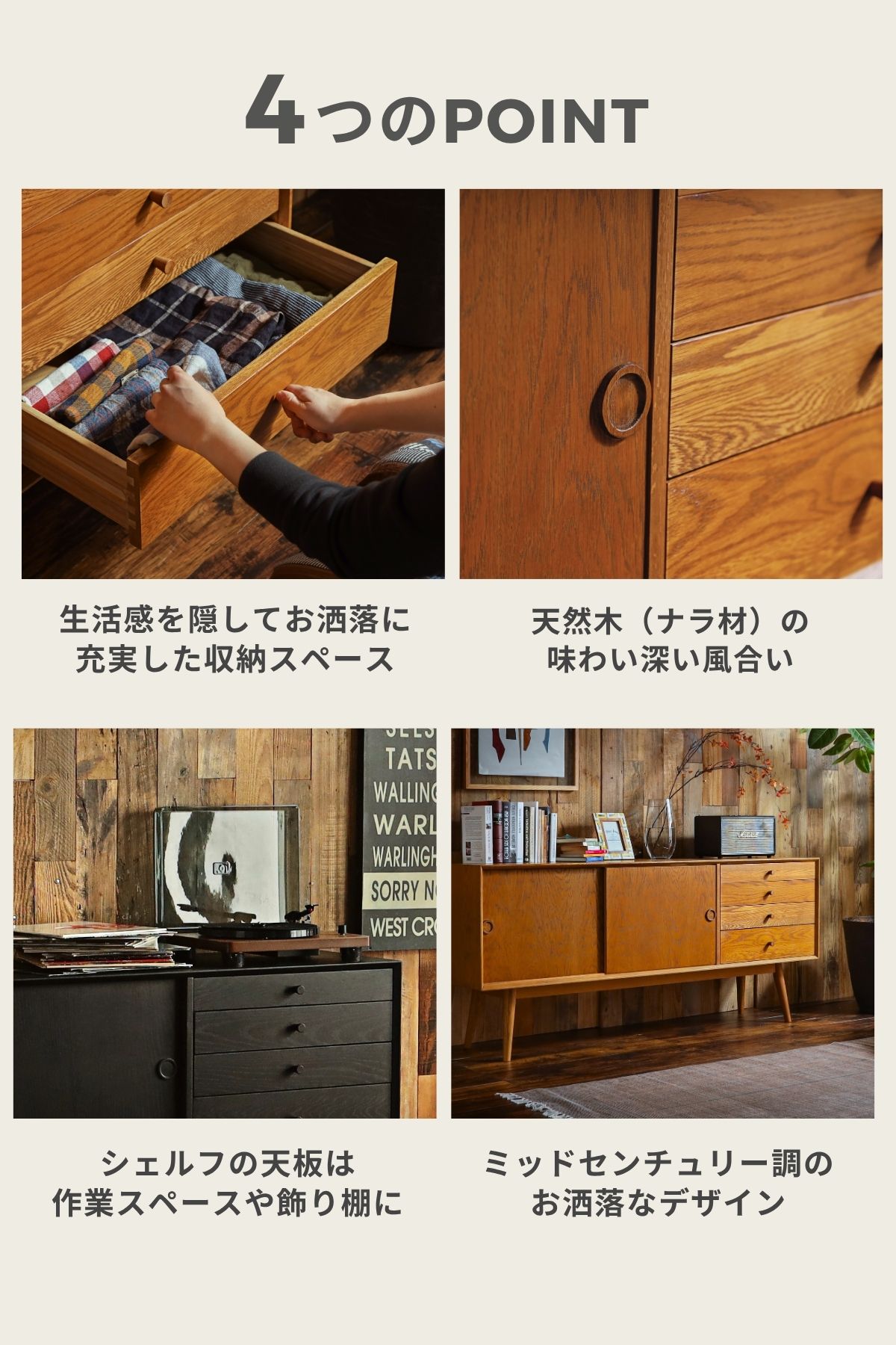 開梱設置付】サイドボード リビングボード サイドチェスト 収納 ミッド
