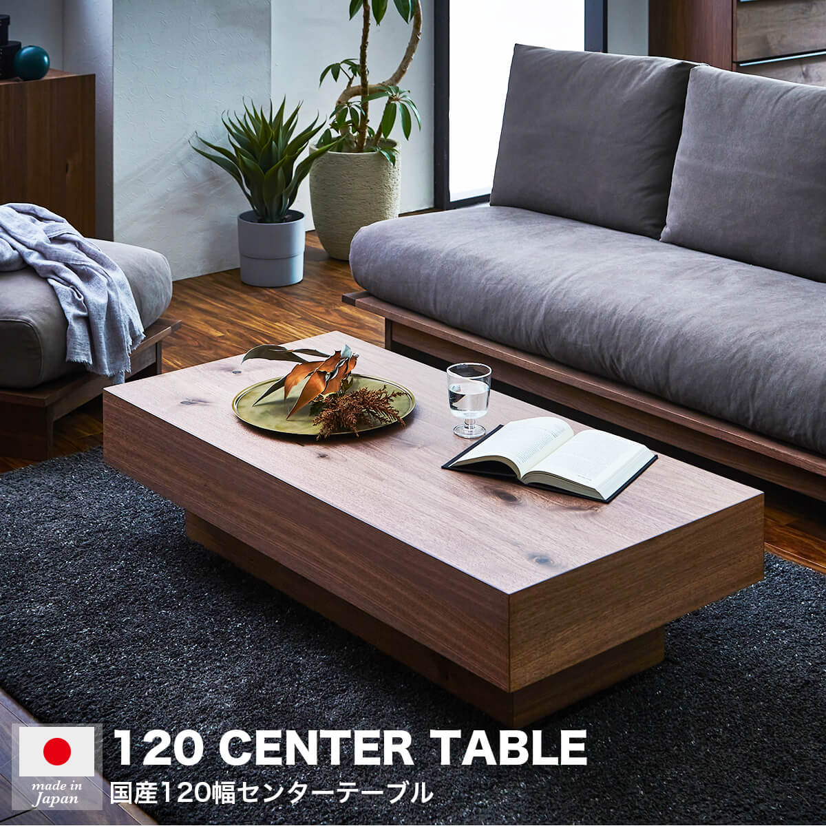 楽天市場】※ワンダフルデー2000円OFF!【開梱設置付】センター 楽天市場】※ワンダフルデー2000円OFF!【開梱設置付】センター