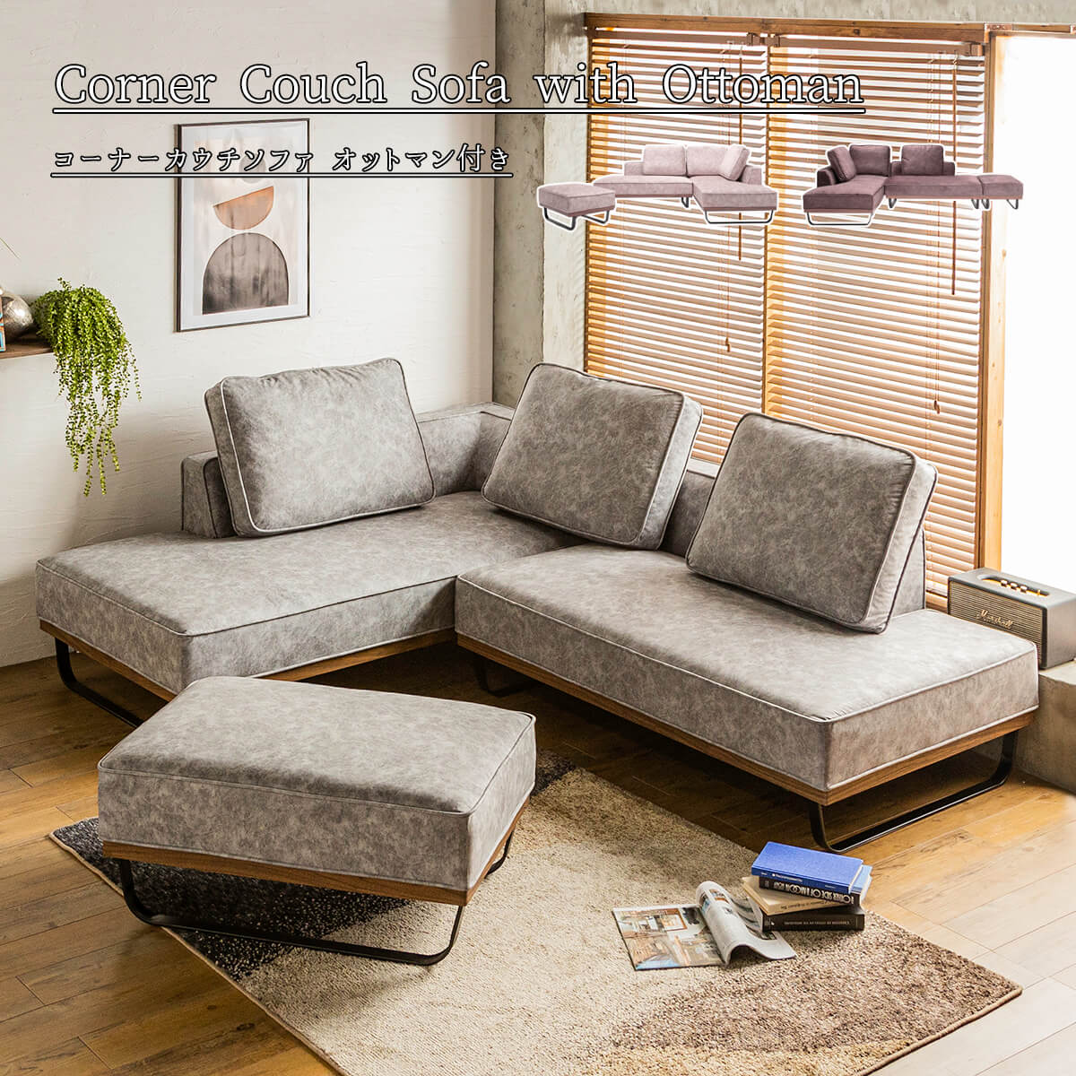 楽天市場】SS限定割引商品!【開梱設置付】 ソファー l字 カウチ