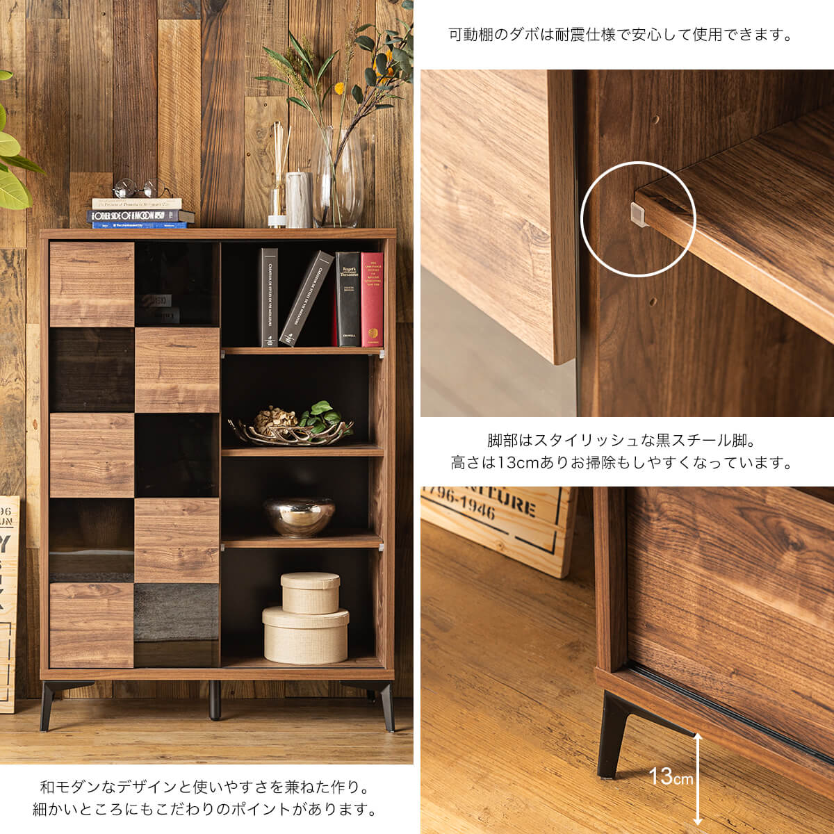 キャビネット キャビネット収納 和風 モダン 木製 チェスト 引き出し ウォールナット 北欧 リビング収納 幅90 収納 ディスプレイ収納 シンプル 収納家具 | asiachai.co.th