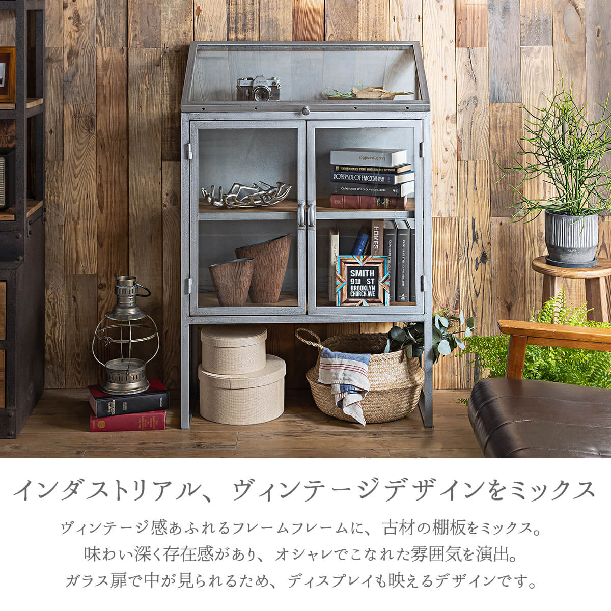 セール中2000円OFF!【開梱設置付】 キャビネット ガラス