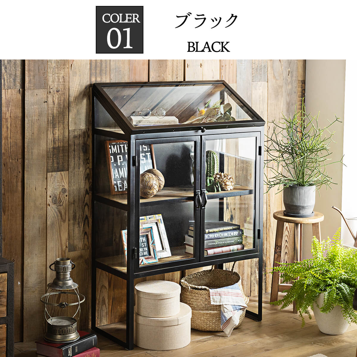 開梱設置付】 キャビネット ガラスキャビネット ブラック シルバー 