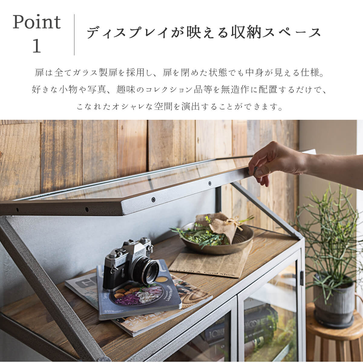 セール中2000円OFF!【開梱設置付】 キャビネット ガラス