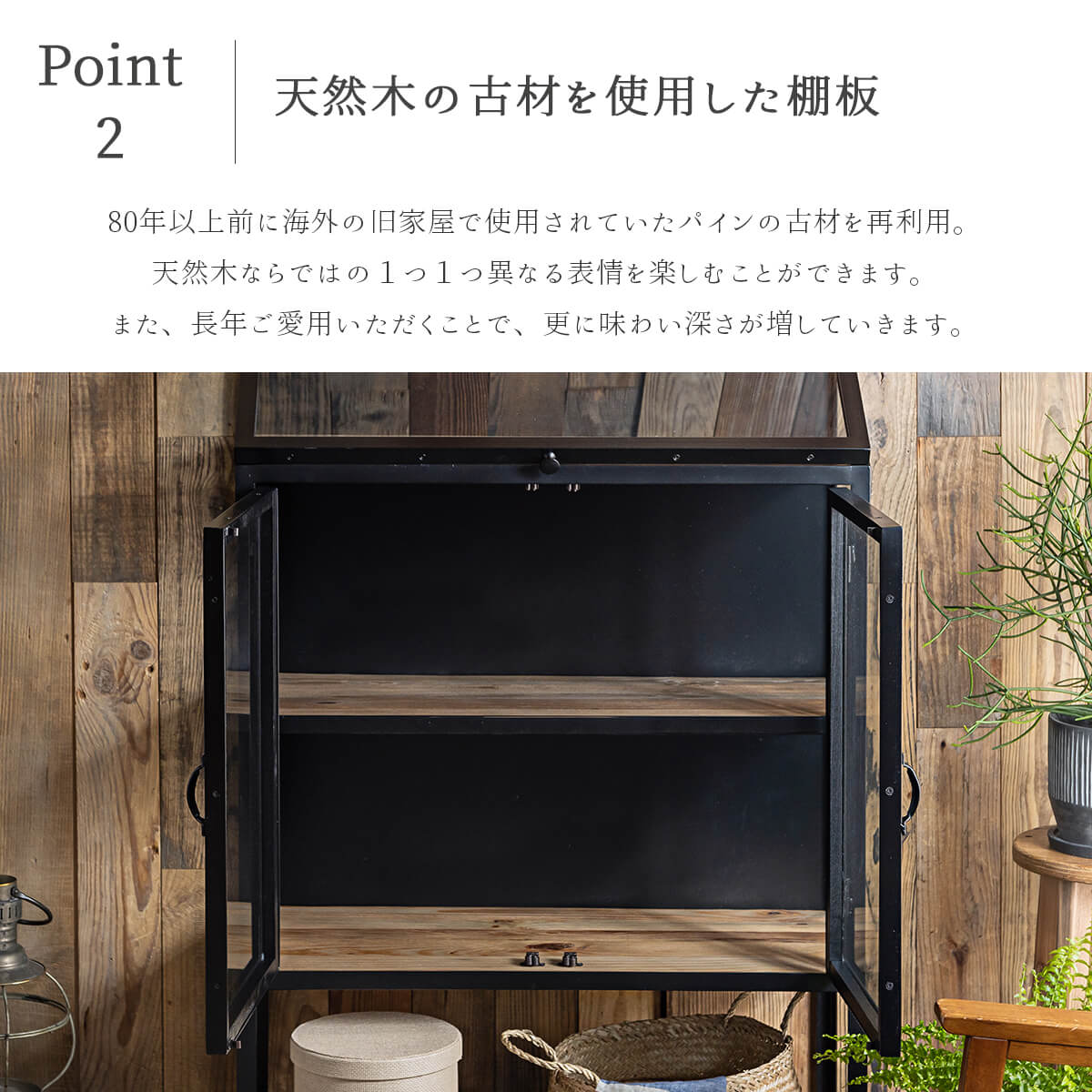 黒い木製ガラスキャビネット ラック 棚 ディスプレイ 店舗什器 ビンテージ 7/19 20:00-7/26 01:59 マラソン限定2000円OFF!【開梱設置付