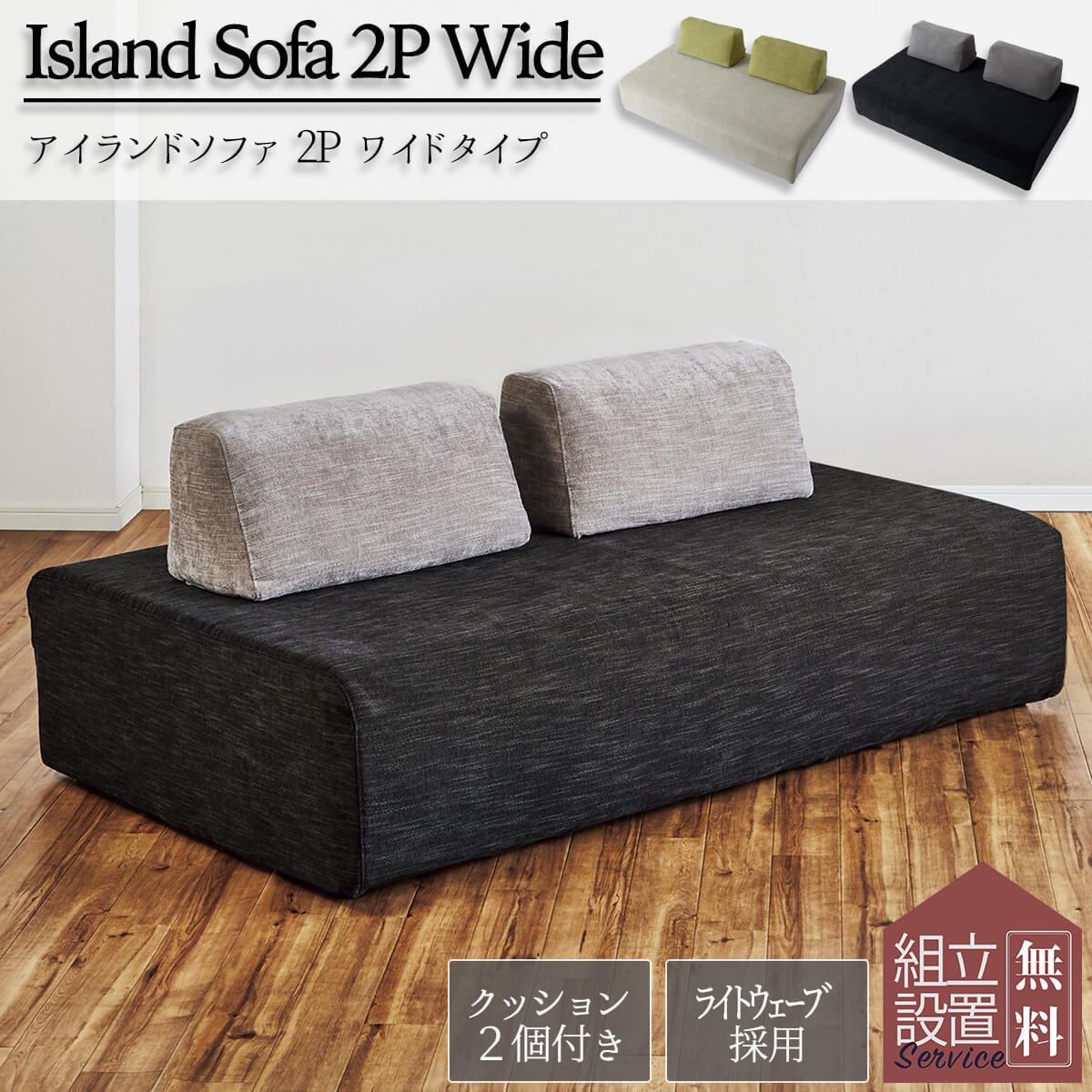 楽天市場】※ポイント10倍！【開梱設置付】 モーブル 大川家具