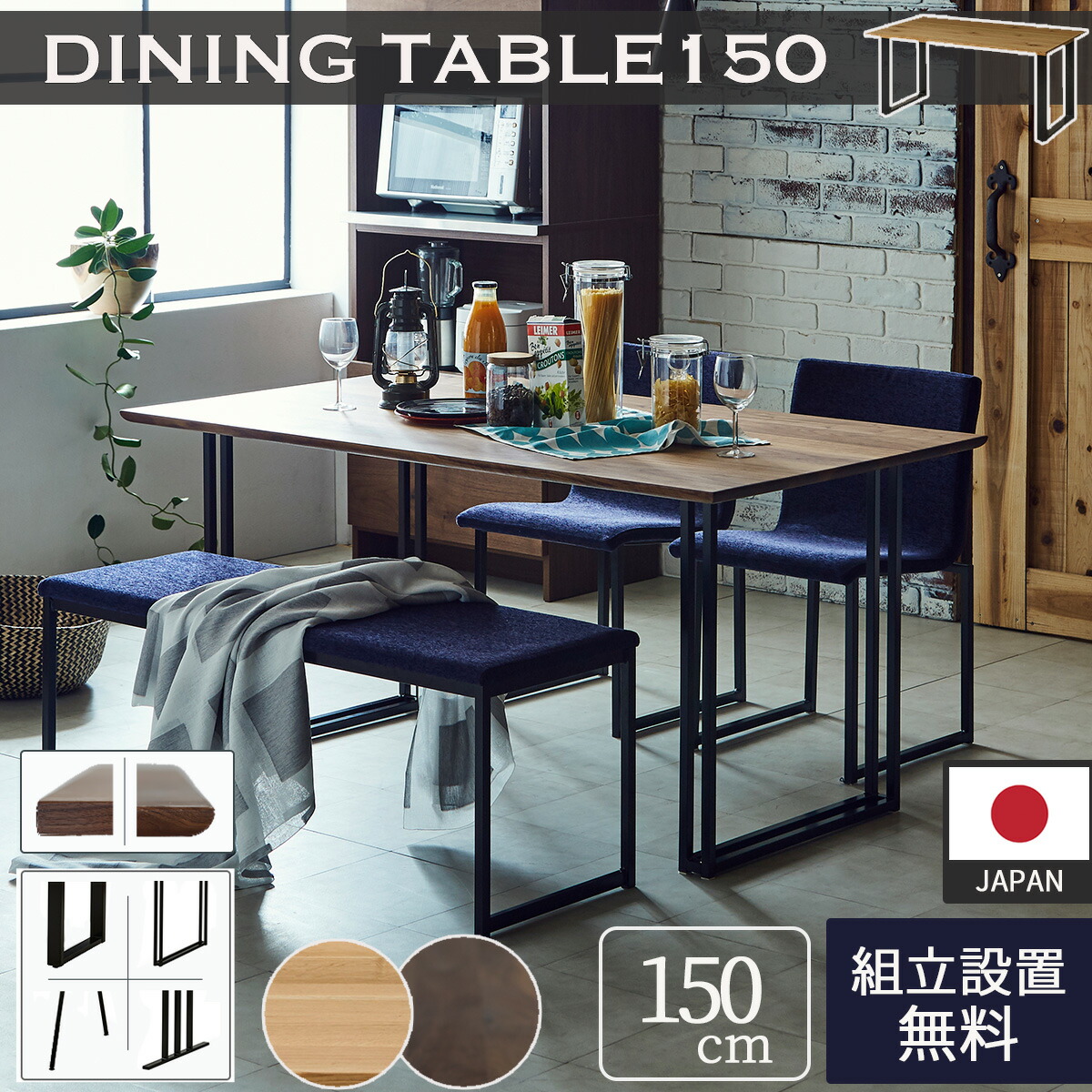 【 本日10/14(火)のみ！限定価格！ 】ダイニングテーブル ボートⅢ ダイニングテーブル 幅180cm