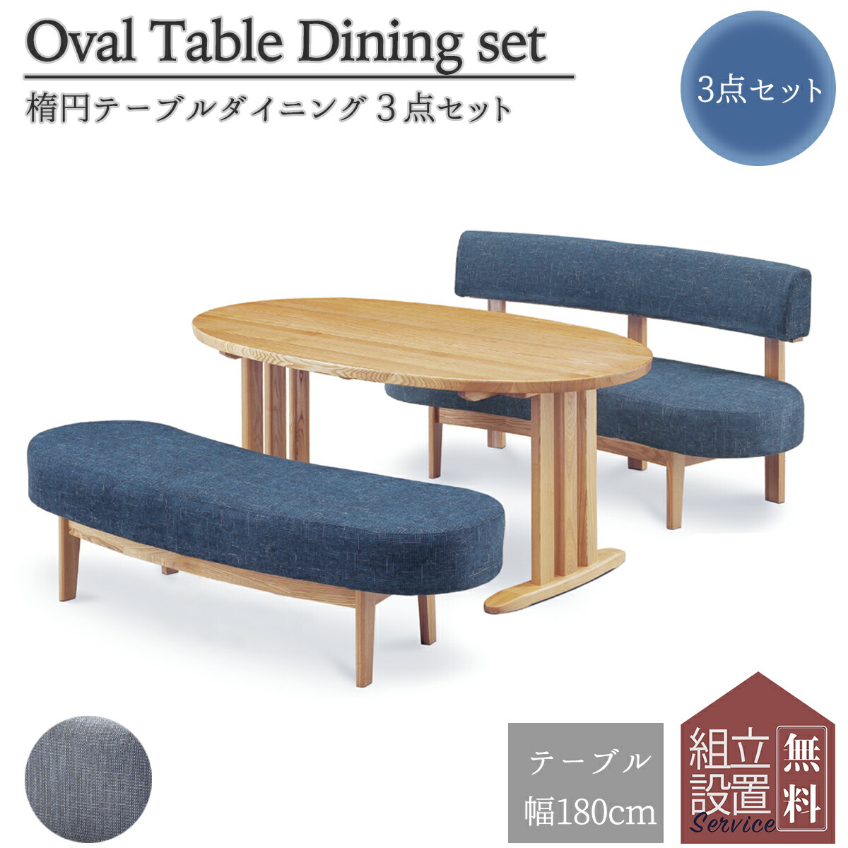 700円 期間限定の激安セール ダイニングセット 食卓 木目 北欧 日本 おしゃれ おすすめ ダイニングテーブル 天然木 6点セット シンプル 無垢 ナチュラル カフェ