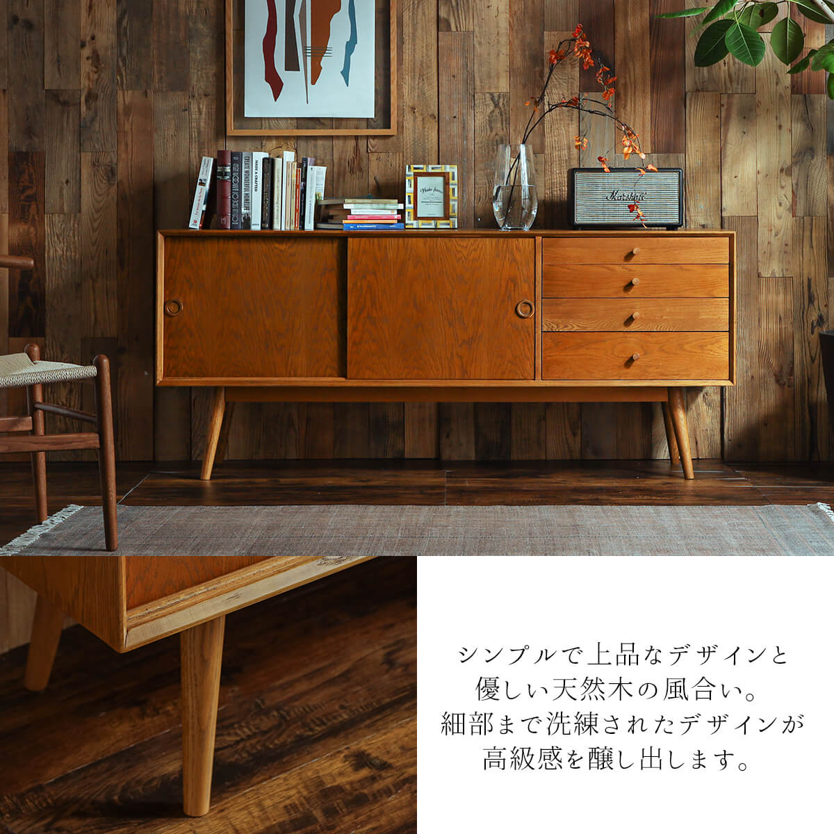 開梱設置付】サイドボード リビングボード サイドチェスト 収納