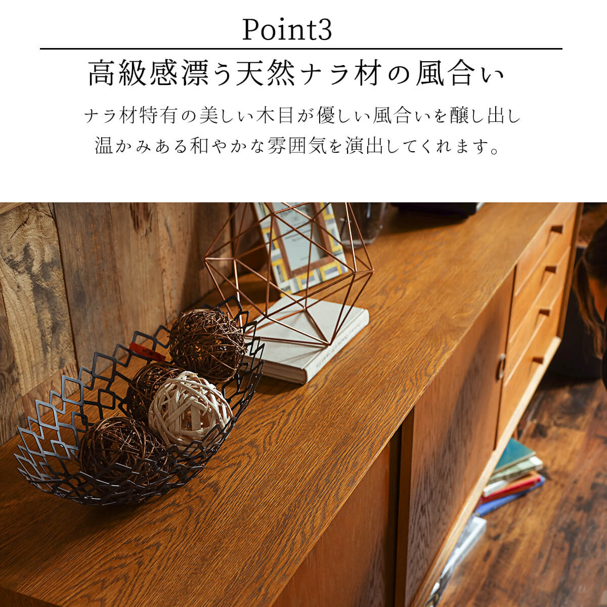 10/4 20時- お得なクーポン!【開梱設置付】サイドボード