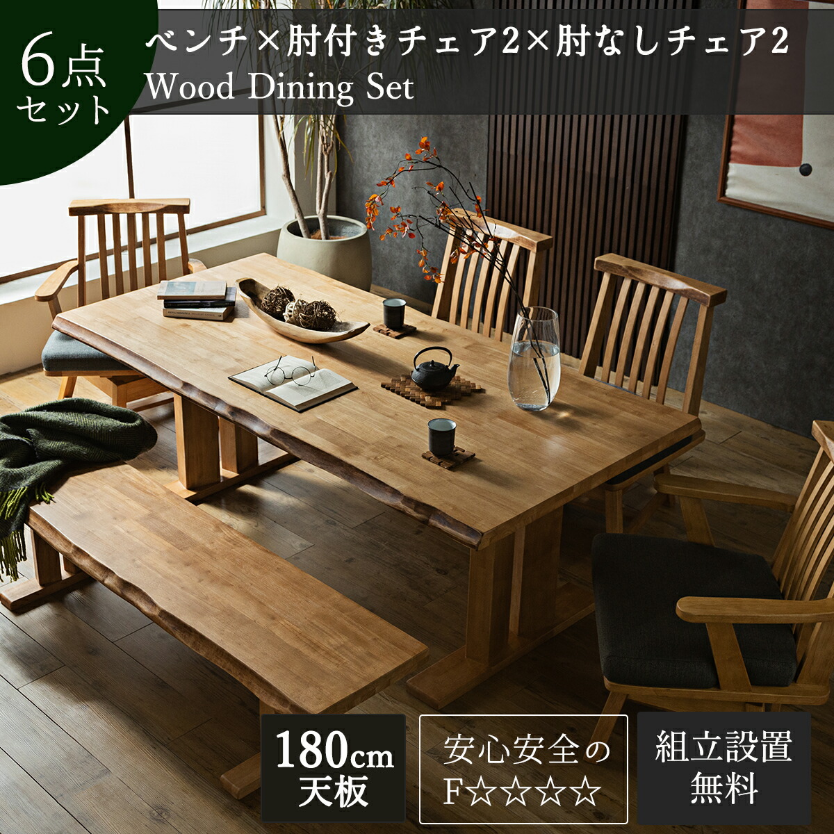 傷に揺るぎない寝いす