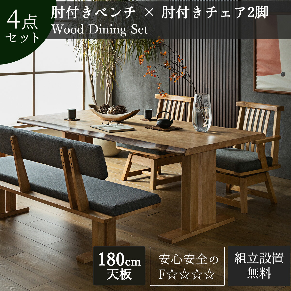 傷に揺るぎない寝いす