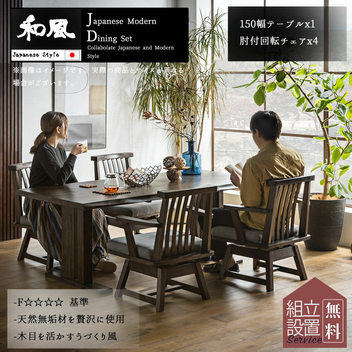 傷に揺るぎない長いす