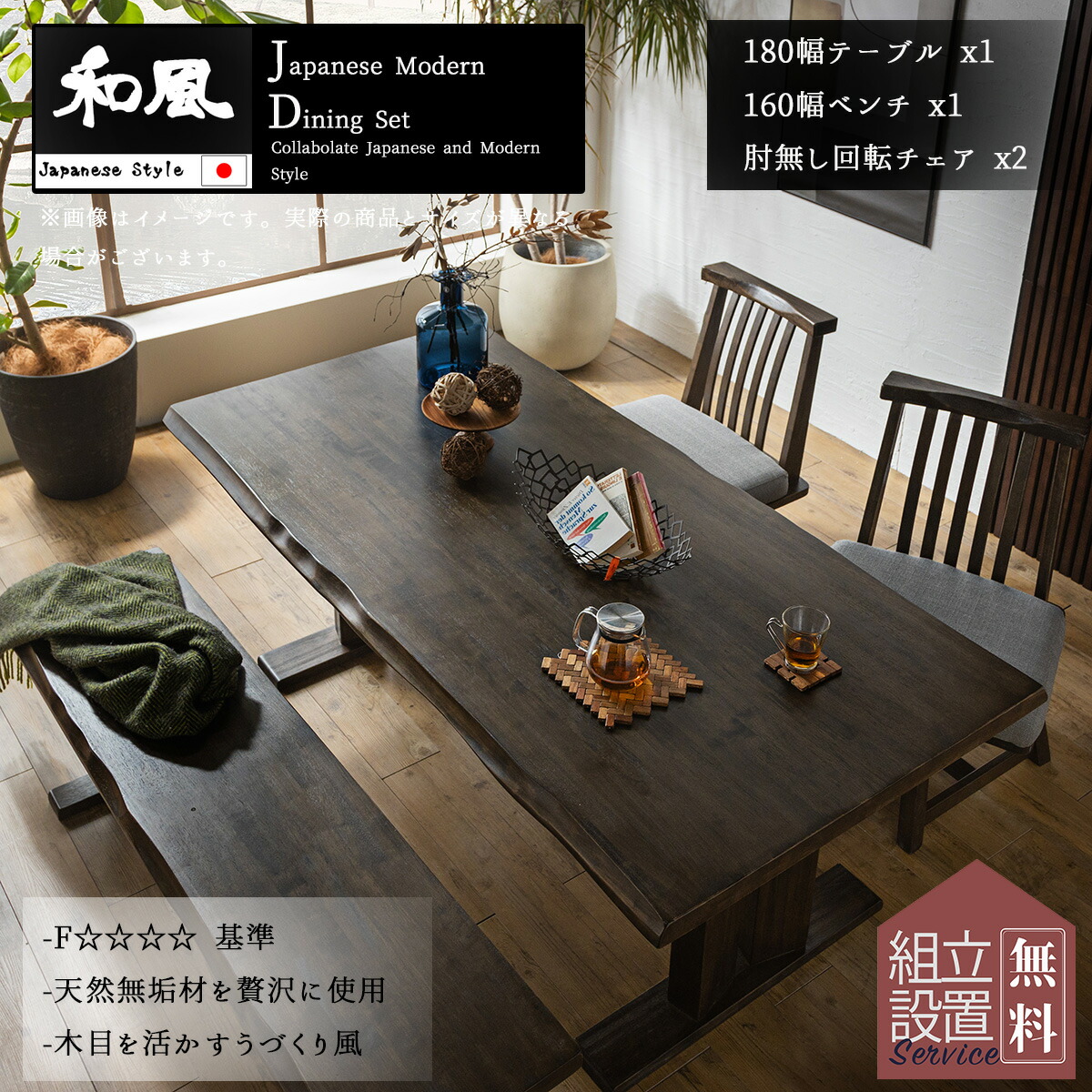 傷に揺るぎない長椅子