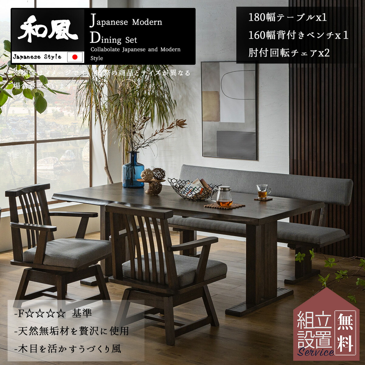 【開梱設置付】ダイニングセット 食卓 木目 北欧 日本 おしゃれ おすすめ ダイニングテーブル ダイニングテーブル 天然木 4点セット シンプル 無垢 ナチュラル