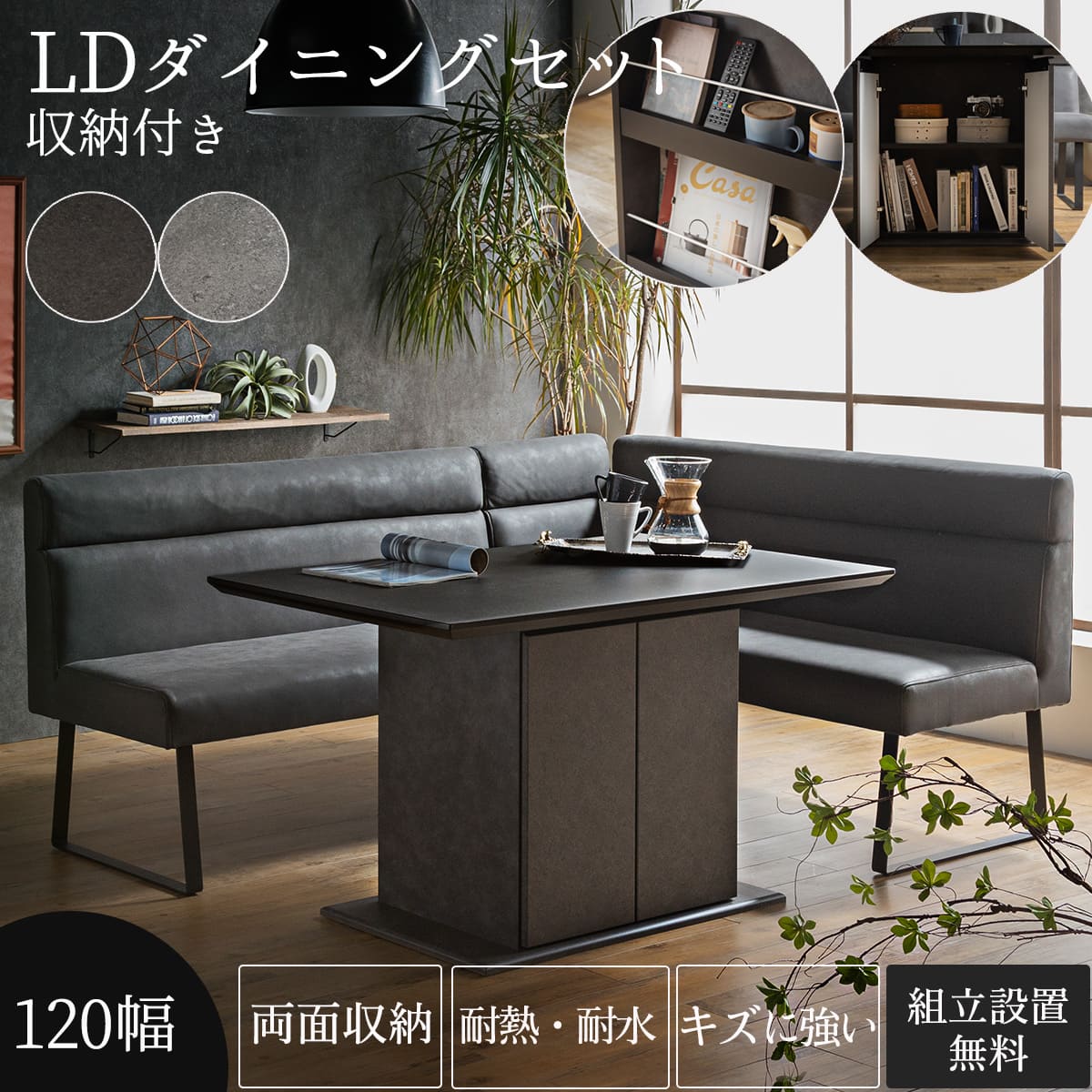 特価❕ホテルライク❕折りたたみ可能❕収納付✨️ダイニング テーブル