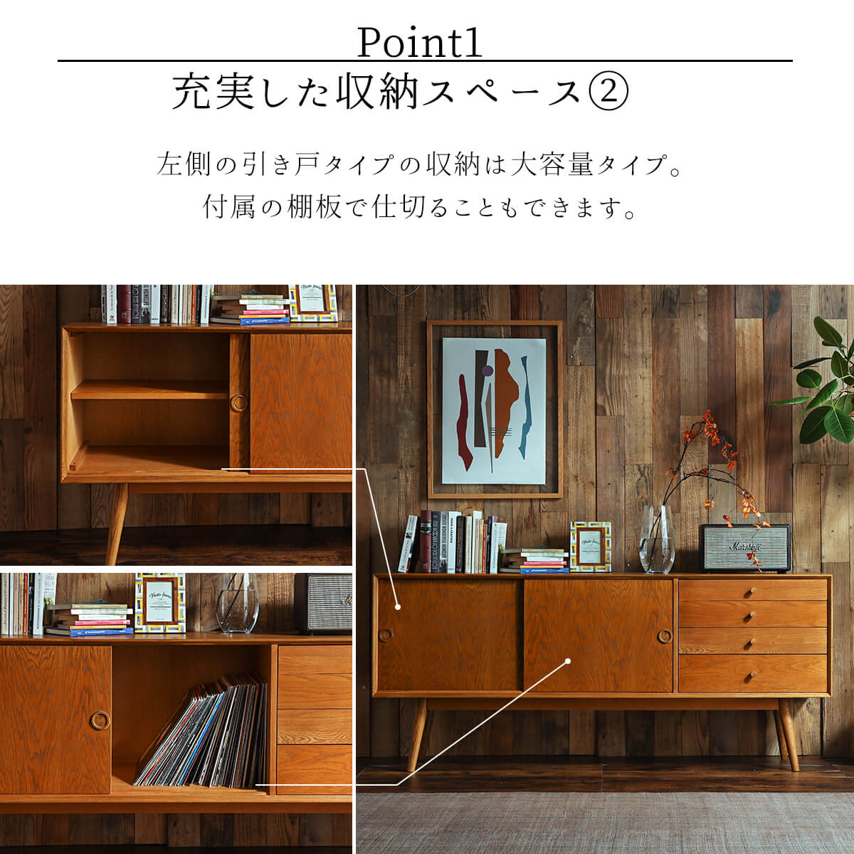 【レコード収納・ラック】 ポストモダン/ミッドセンチュリー/スペースエイジ マラソン中2000円OFF!【開梱設置付】サイドボード リビング