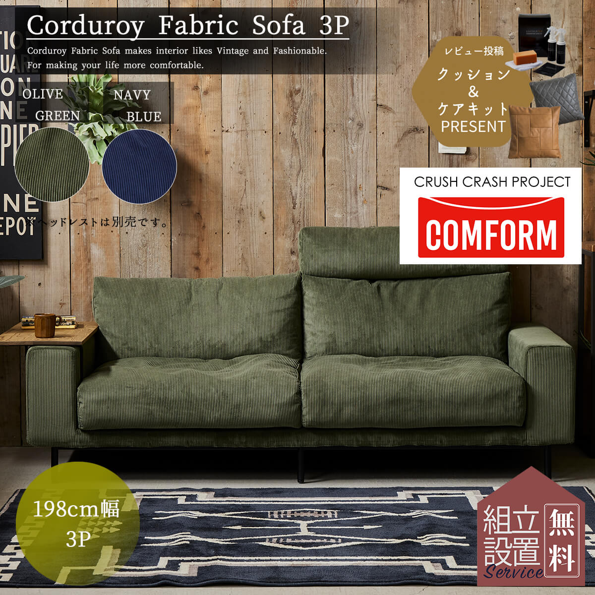 楽天市場】関家具 正規代理店 ソファ ソファー 3人掛けソファ 3人掛け