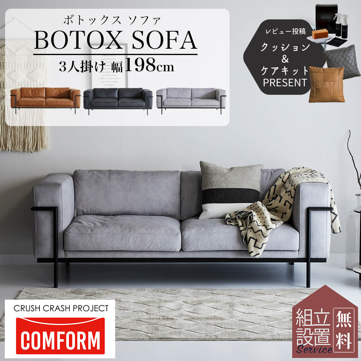 コルビジェ 3P ソファ リプロダクト【良品】 ソファー ソファ 3人掛け 三人用 ル・コルビジェ LC2 デザイナーズ家具