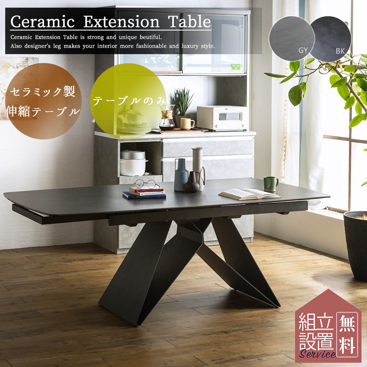 7/19 20:00-7/26 01:59 マラソン限定2000円OFF!【開梱設置付】ダイニング 単品 大理石調 伸長 セラミック 鏡面 ダイニングテーブル 伸長式 5点 5点セット 韓国風 ラグジュアリ 幅200 幅160 おしゃれ|FALT
