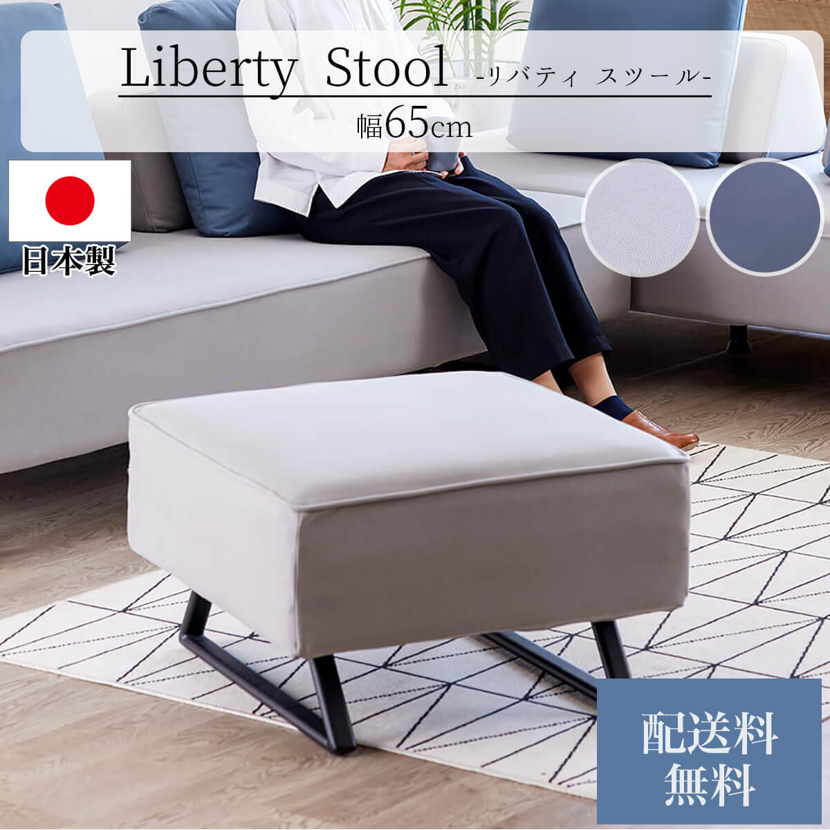 楽天市場】※ポイント10倍！【送料無料】 大川家具 モーブル リバティ