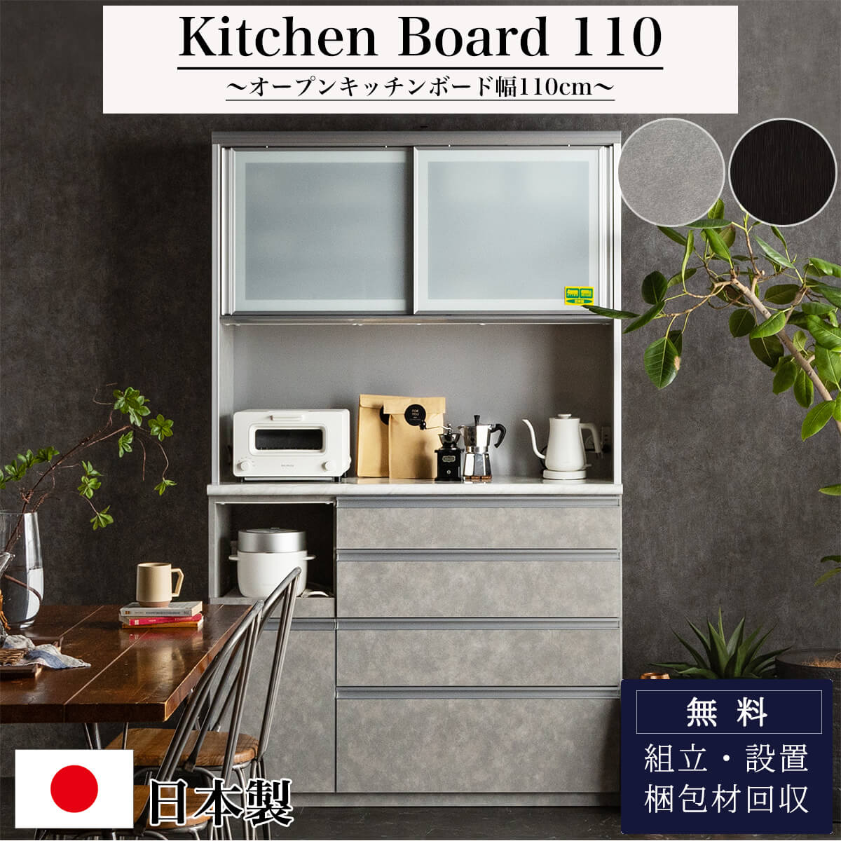 楽天市場】【開梱設置付】おしゃれ おすすめ 完成品 カウンター 日本製