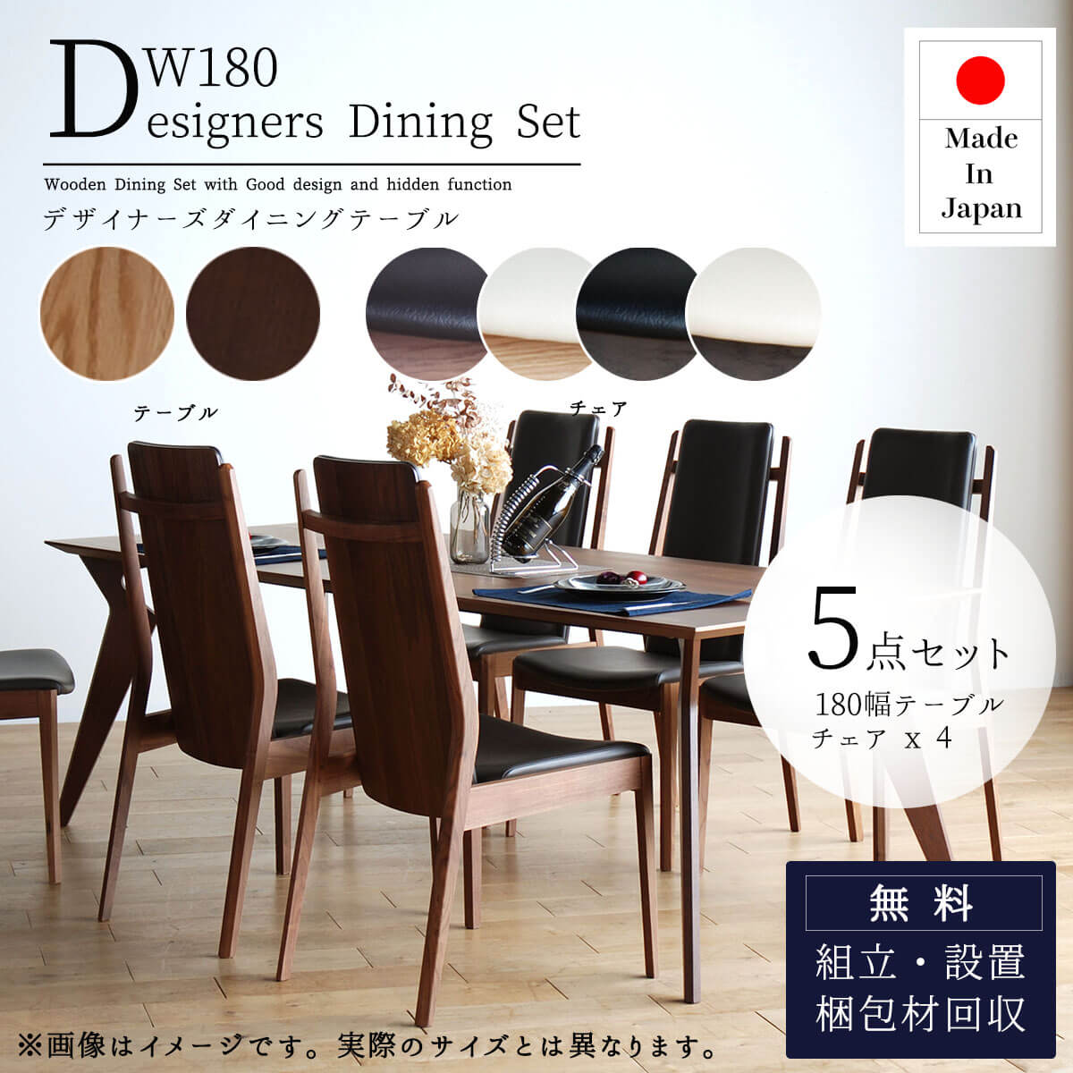 7/19 20:00-7/26 01:59 マラソン限定2000円OFF!【開梱設置付】ダイニングセット ウッドテーブル 木製 ウッド 5点セット 家族 ダイニング ハイチェア｜FALT