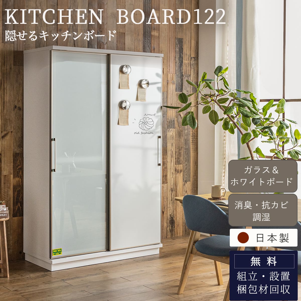 楽天市場】【開梱設置付】ホワイトボード 完成品 マグネット 楽天市場】【開梱設置付】ホワイトボード 完成品 マグネット