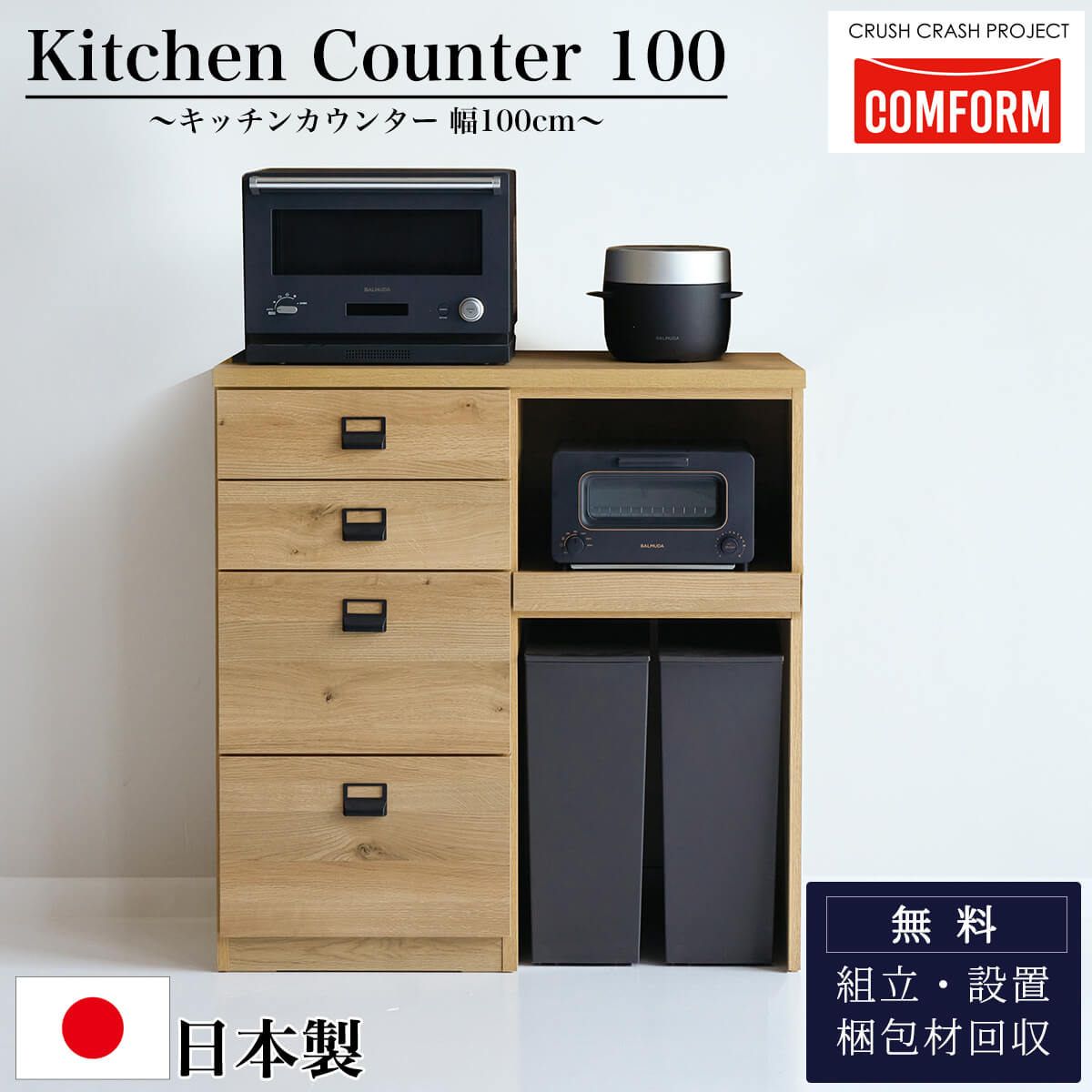 楽天市場】※ポイント10倍！【開梱設置付】関家具 キッチンカウンター