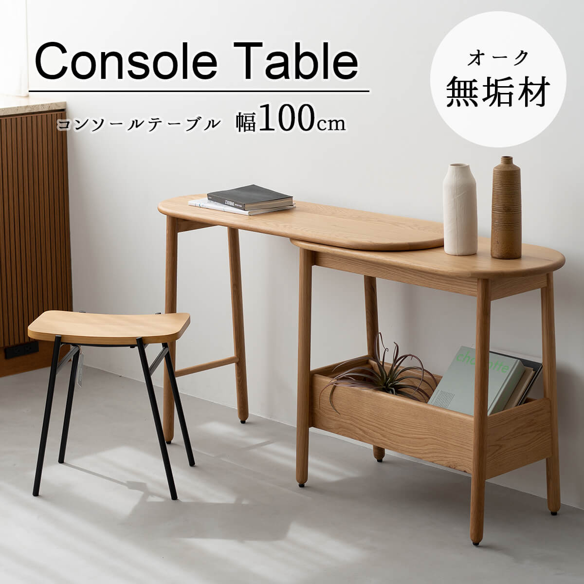 傷に揺るぎ無い寝椅子