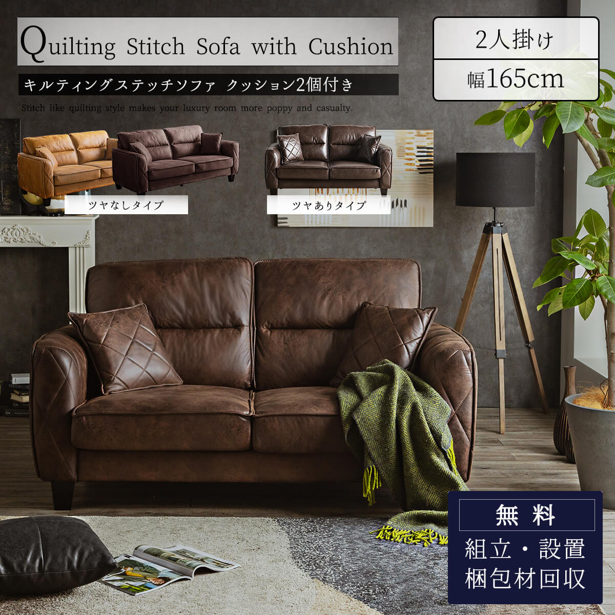 楽天市場】※感謝祭限定クーポン対象商品!【開梱設置付】 ソファー