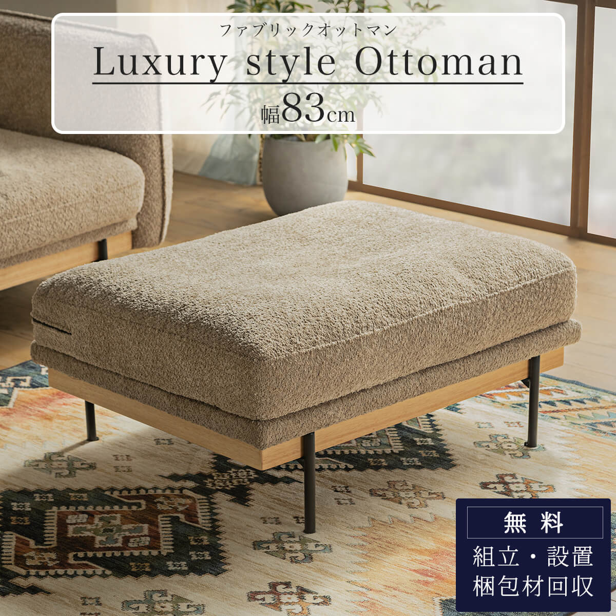 楽天市場】※SS限定!2000円OFF! 3/4 20時より【開梱設置付】 スツール