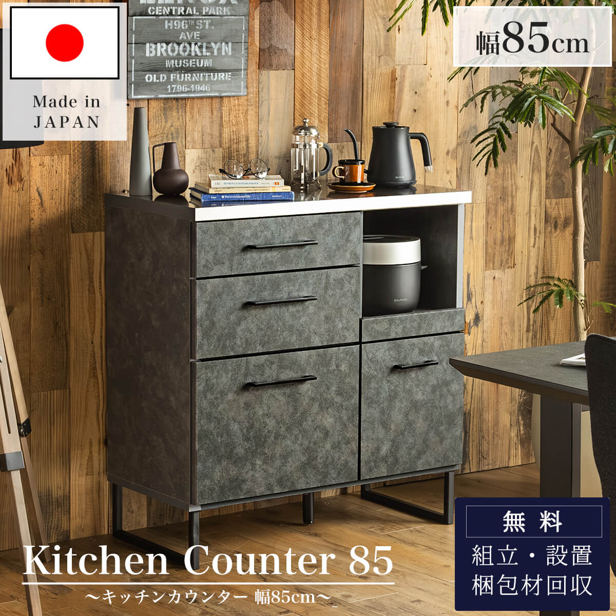 楽天市場】【開梱設置付】キッチンカウンター 150cm 幅150