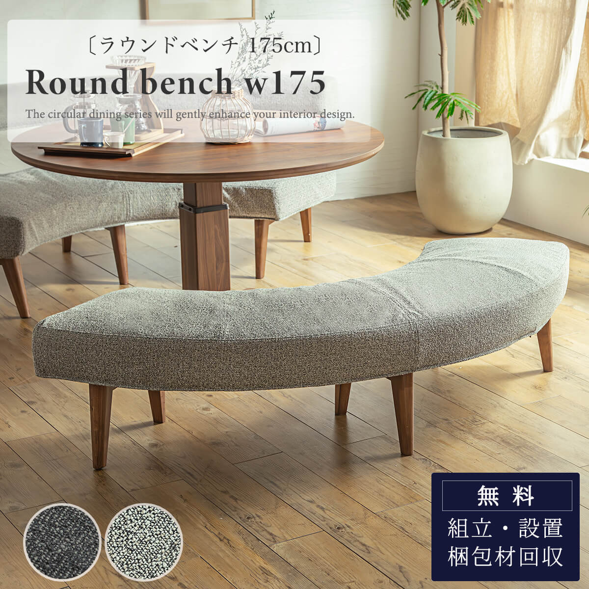 楽天市場】※SS限定!2000円OFF! 3/4 20時より【送料無料】ダイニング