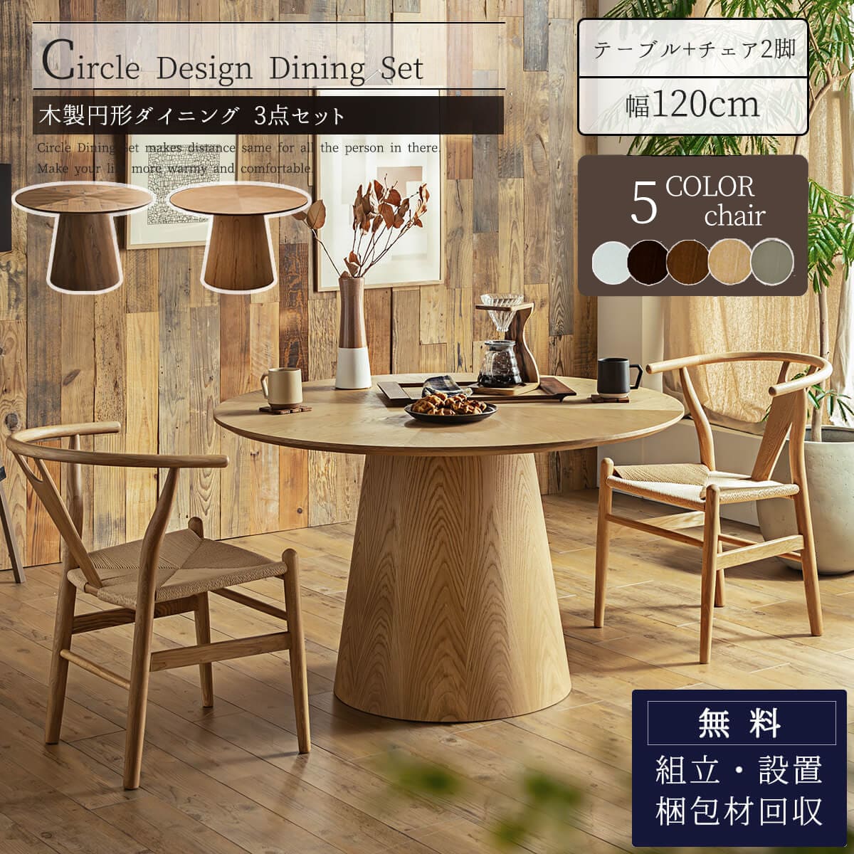 楽天市場】マラソン中2000円OFF！※ポイント10倍！【送料無料