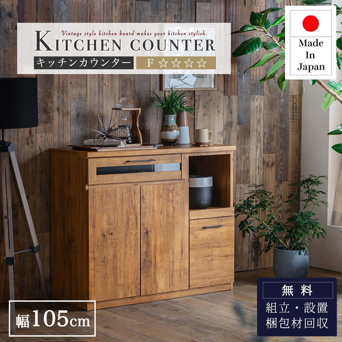 傷に揺るぎない長いす