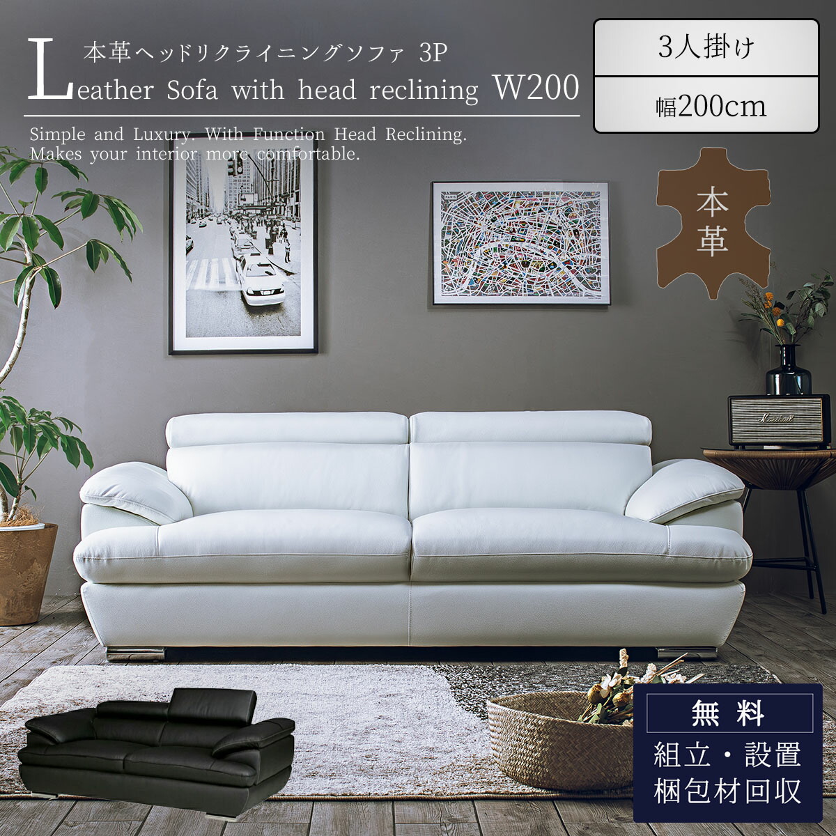 楽天市場】※ワンダフルデー2000円OFF!【開梱設置付】本革ソファ 楽天市場】※ワンダフルデー2000円OFF!【開梱設置付】本革ソファ