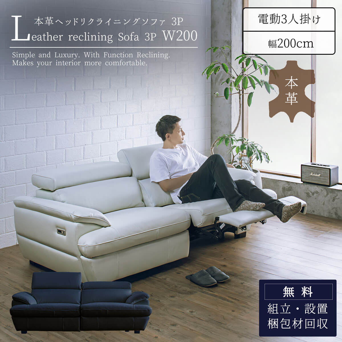 楽天市場】※感謝祭限定クーポン対象商品!【開梱設置付】 ソファー 3人