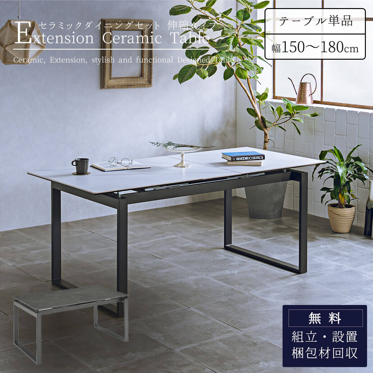 傷に揺るぎ無い寝椅子