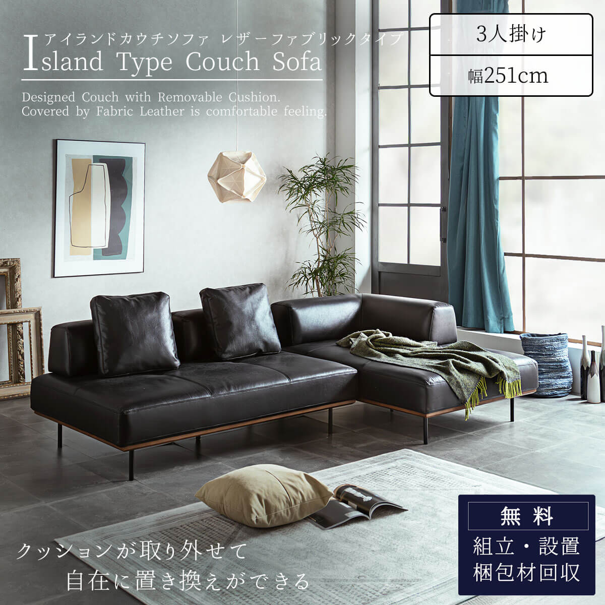 楽天市場】SS限定割引商品!【開梱設置付】 ソファー ソファ 3人掛け