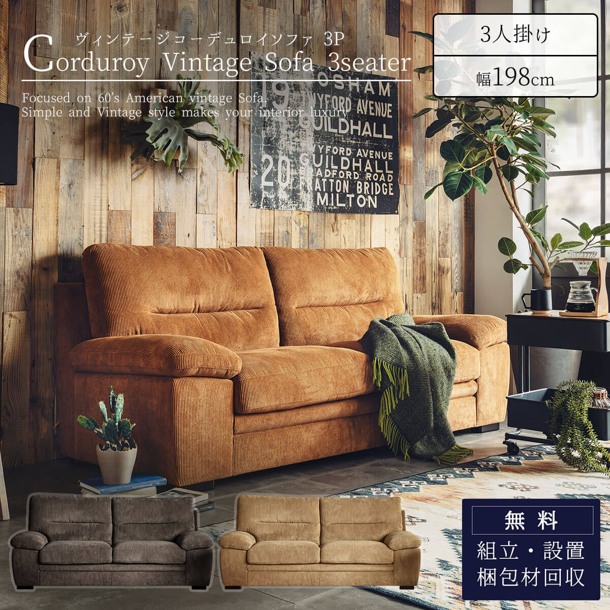 楽天市場】※感謝祭限定クーポン対象商品!【開梱設置付】ソファ