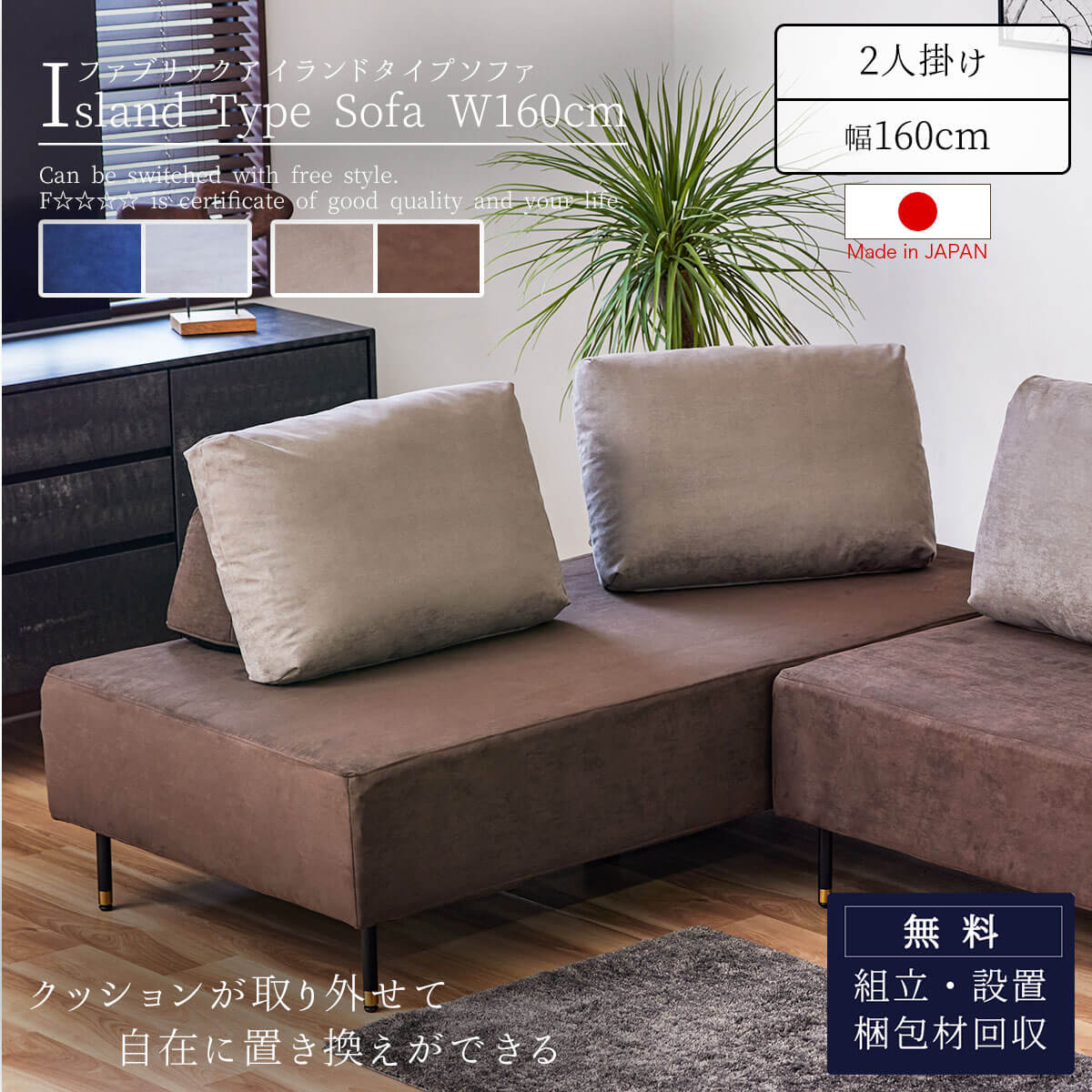 楽天市場】ワンダフルデー限定!2000円OFF!※ポイント10倍！【開梱設置