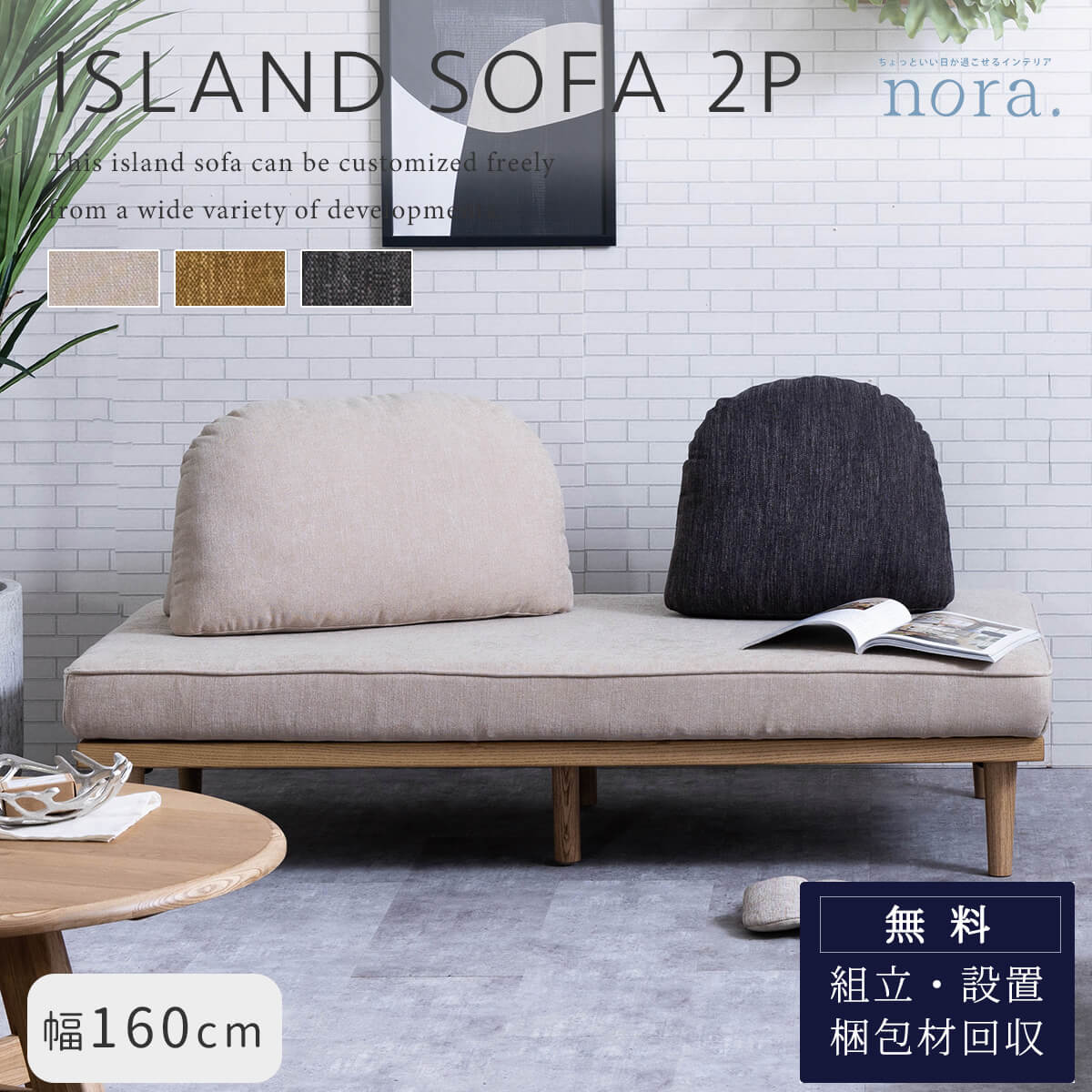 楽天市場】※ワンダフルデー限定!2000円OFF!※ポイント10倍！【開梱
