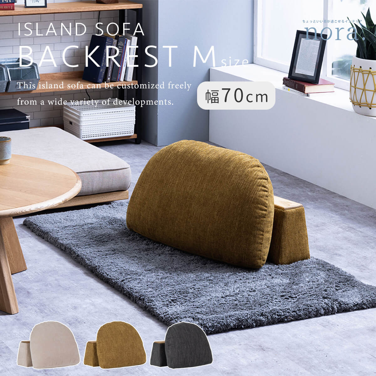 楽天市場】※ポイント10倍！【開梱設置付】関家具 nora アイランド