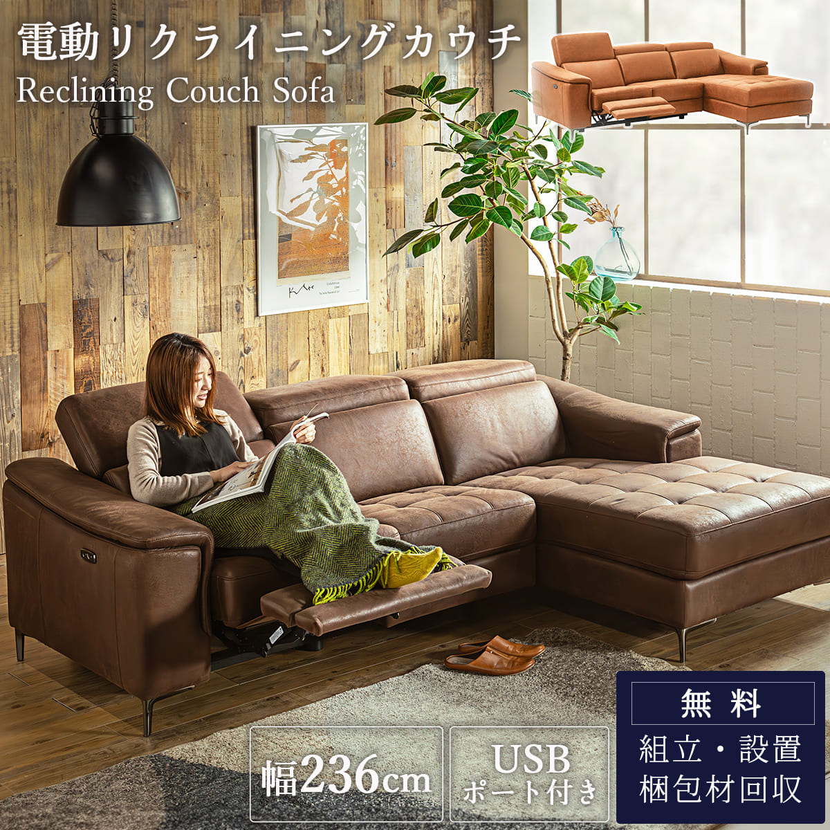 傷に揺るぎない長いす