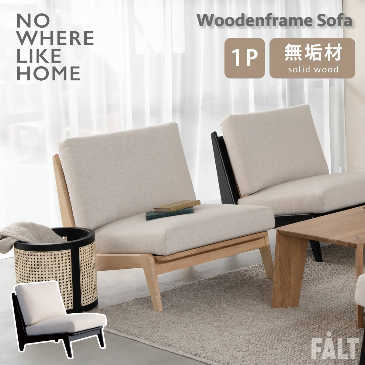 楽天市場】CRASH 1Pソファ ロッコ ソファ COMFORM ROCCO SOFA