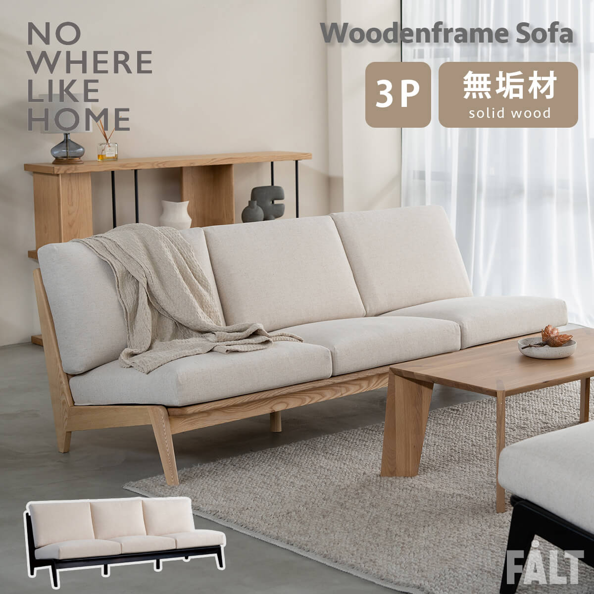 ※ポイント１０倍！【開梱設置付】 関家具 コレイト COLLATE ソファ ソファー 3P 三人掛け 3人掛け NWLH ノーウェアライクホーム NOWHERE LIKE HOME 肘なし ロータイプ 座椅子 ラタン 天然木 シンプル モダン