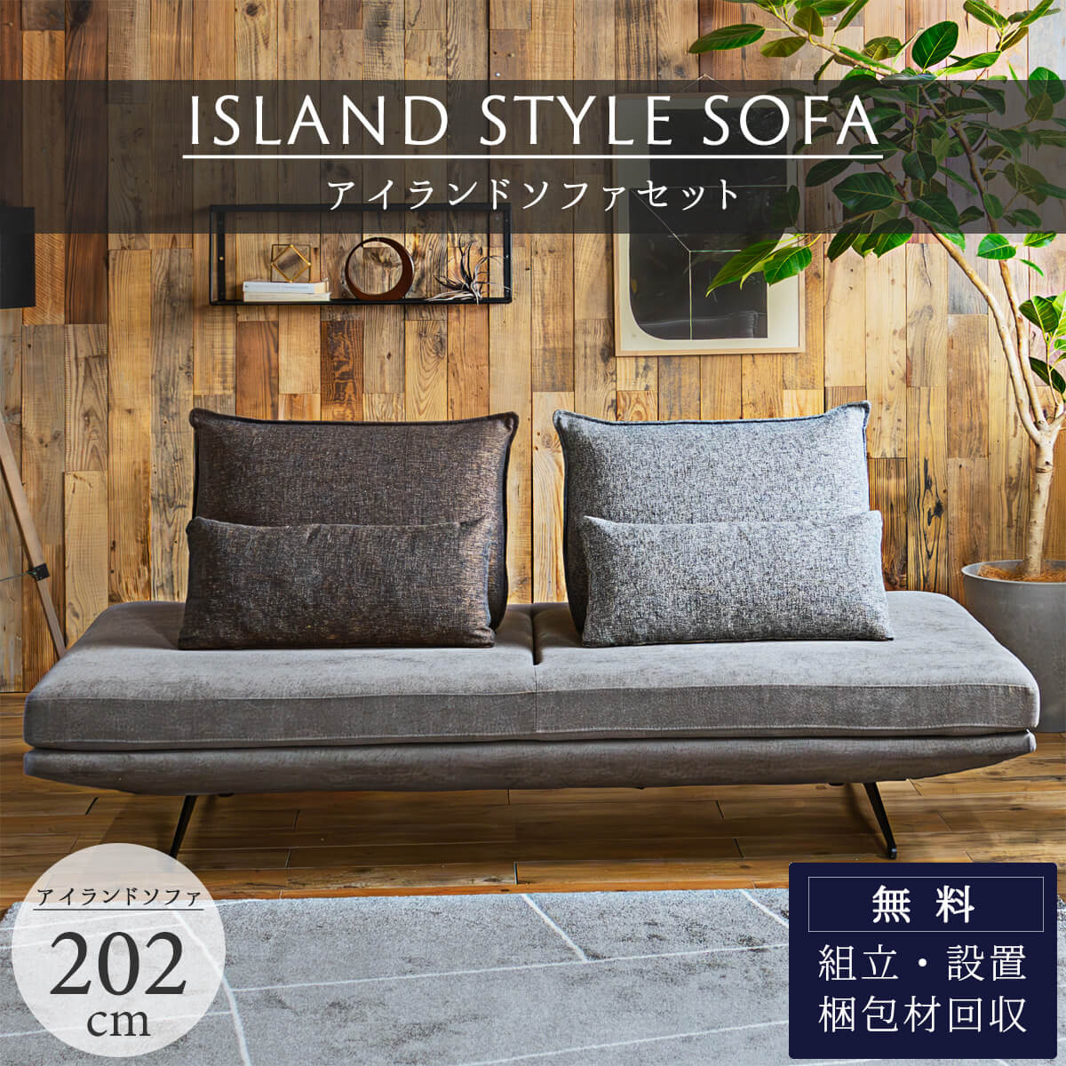 楽天市場】マラソン中2000円OFF！【開梱設置付】 ソファー 2人