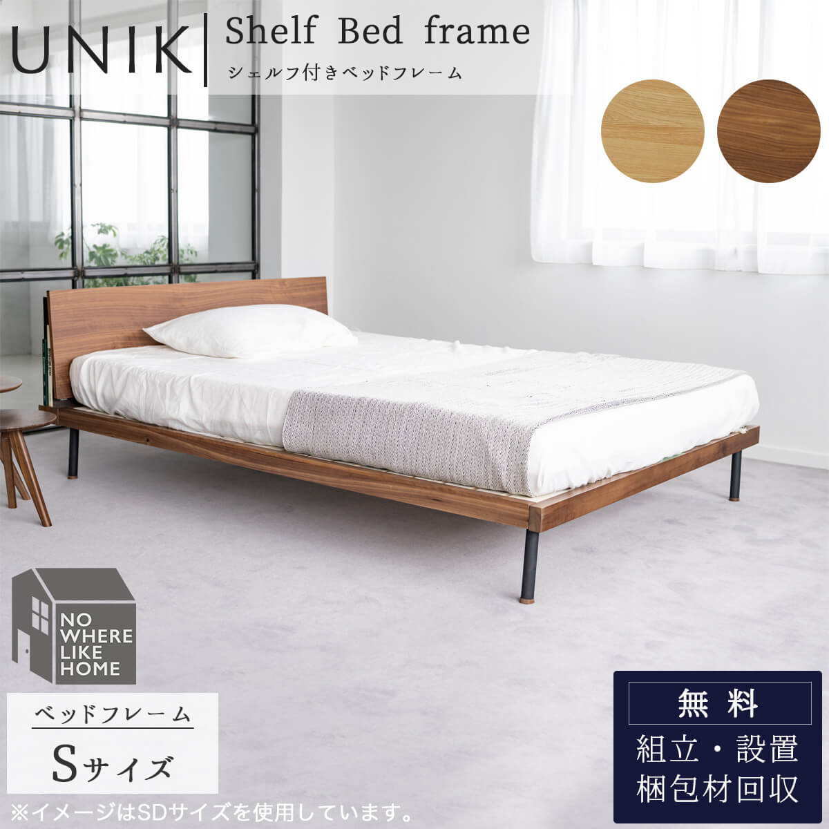 JOURNAL STANDARD シングルベッドフレーム 楽天市場】【SALE 30%OFF】JOURNAL STANDARD FURNITURE