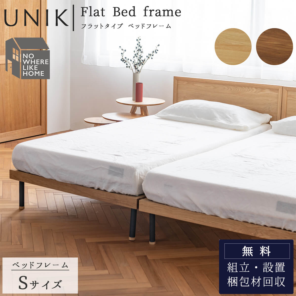 ジャーナルスタンダードファニチャー ベッドフレーム 楽天市場】\ペット割で最大P5/ JOURNAL STANDARD FURNITURE