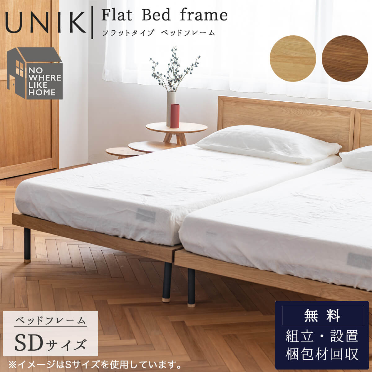 journal standard furniture シングルベッドフレーム 楽天市場】【SALE 30%OFF】JOURNAL STANDARD FURNITURE